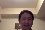 【クルーズ船の現実】神戸大学教授・岩田健太郎さん世界中に動画を公開し動画削除「日本はアフリカより最悪」「ネトウヨはゴキブリ」…高山義浩医師が反論