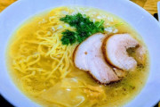 【閲覧注意】かなーで、深夜のラーメンテロ