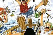 【衝撃】名作『ONE PIECE』凄い事に気付いたｗｗｗｗ「ワンピースの正体は何か？」という謎がなかったとき、今のワンピースの評価って…もしかして…