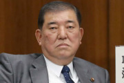 【共同通信の誰に聞いたのか分からない世論調査】次の自民党総裁＝石破茂氏がトップ！