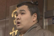 【悲報】北青鵬「相撲を続けたい」他の力士「あいつだけは勘弁」北青鵬「…引退します」