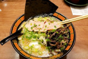 【画像】中国人が作成した日本のラーメンTier表がこちらｗｗｗｗｗｗｗｗｗｗｗｗｗｗｗｗｗｗｗｗｗｗｗｗｗｗｗｗｗｗｗｗｗｗｗｗ