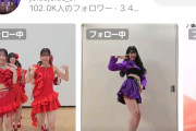 【最新データ】アンジュルムのTikTokフォロワー数102,000人、Juice=JuiceのTikTokフォロワー数102,000人【爆速で並ぶ】