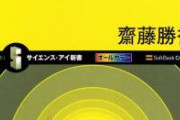 【衝撃】被爆者「いかに放射能が人間の体を食いつぶすか」→結果