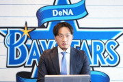 DeNA　先発転向石田が24％ダウンで契約更改ｗｗｗｗｗｗｗｗｗ
