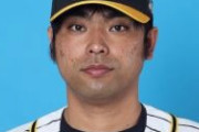 阪神の桑原謙太朗投手が今季限りで引退