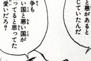 【疑問】冨樫と尾田ってどっちのが天才漫画家なの？？？？？