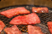 【教えて】家でめちゃくちゃ美味い焼肉を食う方法
