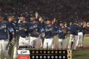 【楽天対西武5回戦】西武が１－０で楽天に勝利！首位日本ハムに０.５差！滝澤が決勝打！菅井５回０封で４勝目！楽天・浅村は連続出場記録止まる