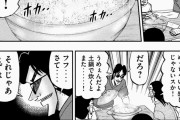 【画像】一日外出録ハンチョウ、めちゃくちゃ美味そうな飯を作って大炎上してしまうwww