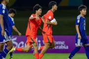 「日本に勝利できないという呪い」U17アジア杯決勝で日本に敗退…中国メディア「5戦全敗」「無失点に抑えられない」