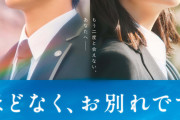 目黒蓮さんと浜辺美波さんが久保史緒里ちゃんのことを語る！！！【元乃木坂46】