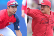 元カープ戸根＆中神が羽月逮捕に言及。戸根「ほんまに信じられへん」
