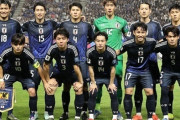日本代表、E1選手権に向けメンバー発表！ピサノ、中村草太、大関友翔ら12選手が初招集（関連まとめ）