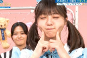 【乃木坂46】ロリの『癖』に突き刺さる最強ショットが公開www理性崩壊の1秒前だと話題にwwwwww