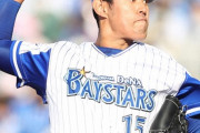 【朗報】ヤクルト、井納に“即日アタック”！先発不足解消へ年俸１億円程度、複数年契約提示か