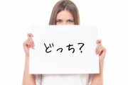 スロットとパチンコってどっちが勝ちやすいんや…？