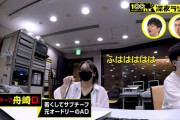 これは貴重すぎる！！！NHKにANN舟崎ちゃんの姿が！ラジオ生放送、ブースの様子がオンエア！！！【ストーリーズ のぞき見ドキュメント】