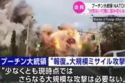 プーチン「ウクライナへのミサイル攻撃は当面行わない」