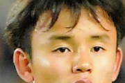 久保建英は持ってない？ 日本代表2試合で出場時間8分･･･得点に絡めず･･･19日にレアル戦･･･