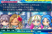 パワプロ2024の彼女候補出てるやん！