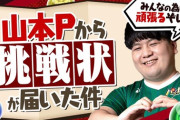 【パズドラ】新規垢で新億兆チャレンジ！？あっきー選手の挑戦企画が楽しみ