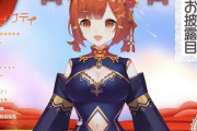 Vtuber 【ラトナ・プティ】ぷて「ちょっと・・・（次のCRカップは）Vの環境にやさしくない・・・からちょっと悩む」