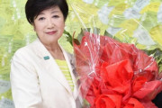 安倍よりも右翼の小池百合子、大差の圧勝で東京都知事再選に成功＝韓国の反応
