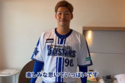 京田陽太（De)さん、オープン戦の打率1割台…