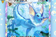 【悲報】ポケポケ公式、スクショが雑
