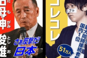 【悲報】爆サイ管理人総選挙、ヤバいやつしかいない