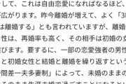 10代ワイ「ワイらは一生独身でいような！アハハ！」→24歳ワイ（）