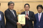 【岸田首相】所信表明で減税への意欲表明へ