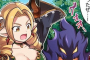 【グラブル】ぐらぶるっ！1742話 傷を追ったビィくんとマリア・テレサ