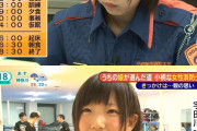 【神画像】消防士ガールが話題にωωωωωωωωωωωωωωωωωωωω