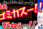 【にじさんじ】有識者さんへ  リゼが過去一爆笑してる(と思われる)配信を教えてください
