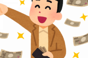 「ローリエとジェルボールのせいだ」FPが見た年1600万円稼いでも貯金できない大ザル家計のバカげた共通点6