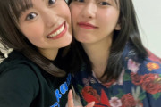 工藤由愛ちゃんがバスツアーを振り返る超長文ブログを投稿！
