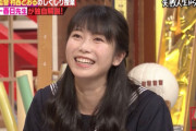 横山ゆいはんがテレビ番組で「凄い頻尿なんです」と告白してしまう