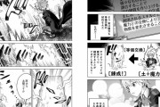 【画像】なろう漫画さん、ハガレンをパクってしまうwwww