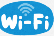 家のWi-Fiが繋がらなくなった時にすべきことwwwww