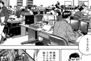 【麺漫画】全国各地にご当地うどんあるけど何が一番うまいの？