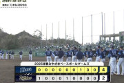 【朗報】西武、対外試合5連勝！