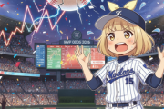 【悲報】2026年メジャーリーグのMVP争いオッズ、完全にブッ壊れてしまうwwwwwwwwwwwwwwwwww