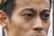 本田圭佑「自分の自信と周囲の評価が違う」