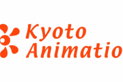 【明日で1年】京アニ放火事件の青葉真司容疑者、回復していた「やけどの傷は殆どふさがりリハビリを始める」
