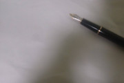 万年筆が使えない…