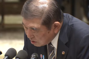 【減税】石破首相 「政治家が国民に受けること言い始めると国は滅びる」