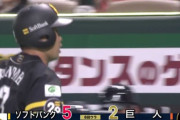 ソフトバンク、8回裏に勝ち越し！田中瑛斗から今宮＆柳町＆近藤3者連続タイムリー