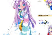 【朗報】「まもって守護月天」「クローバー」が99円セールｗｗｗｗｗｗｗｗｗｗｗｗ